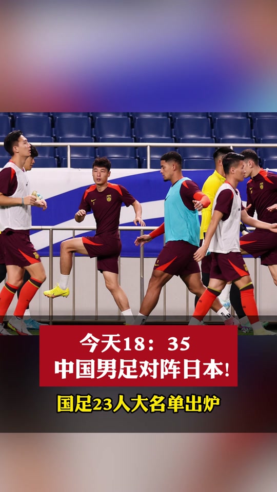 球队备战欧国联，全力以赴，备战状态达到巅峰的简单介绍
