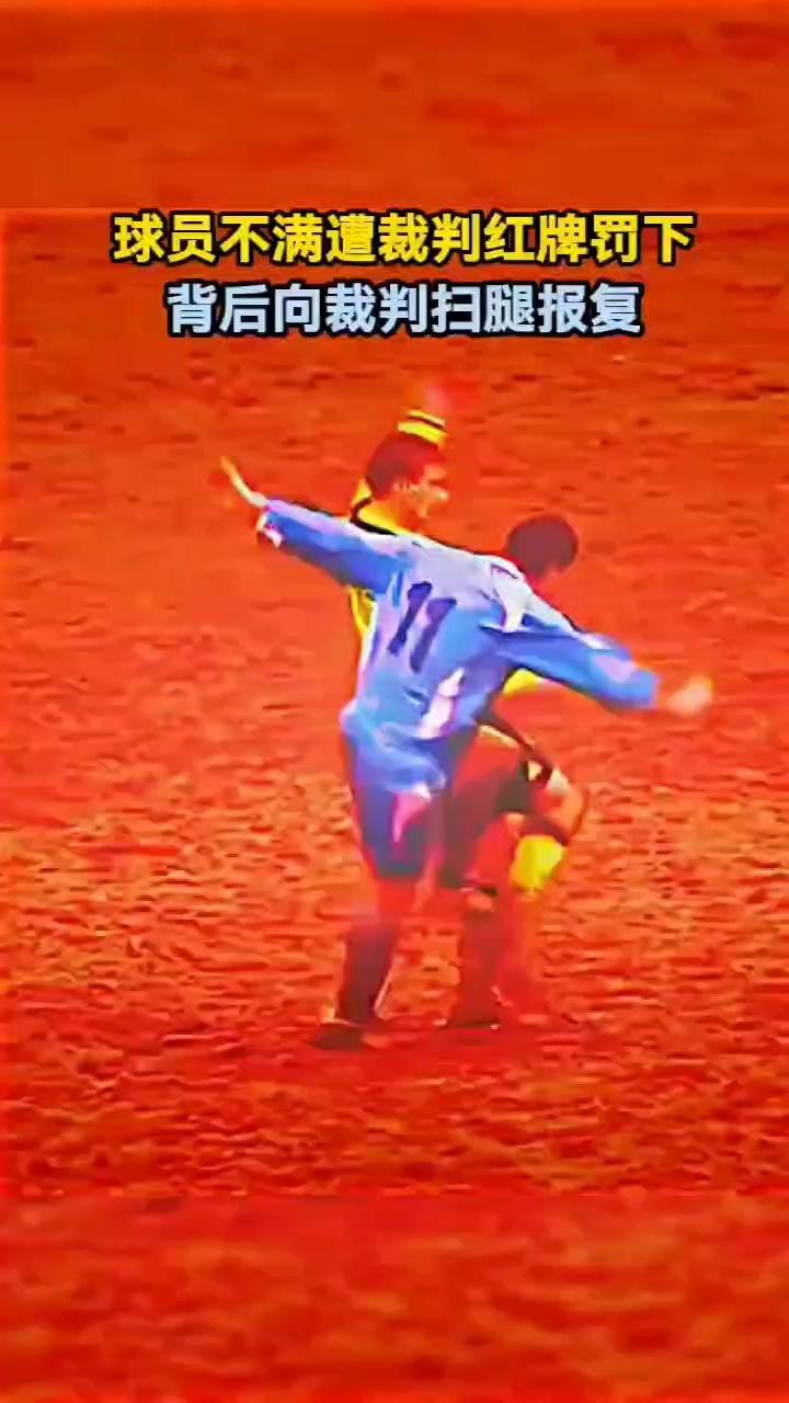 都灵队长遭红牌罚下，球队战术受损