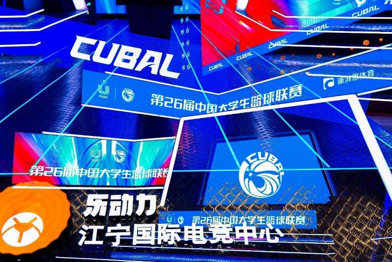 篮球队签约新赞助商合作伙伴
