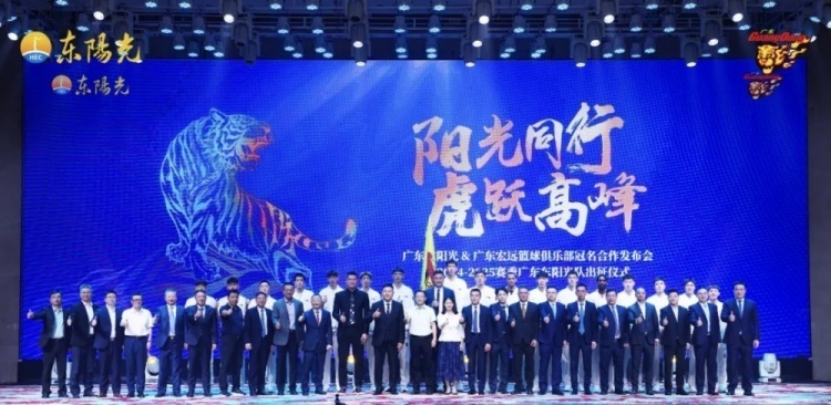 篮球队签约新赞助商合作伙伴