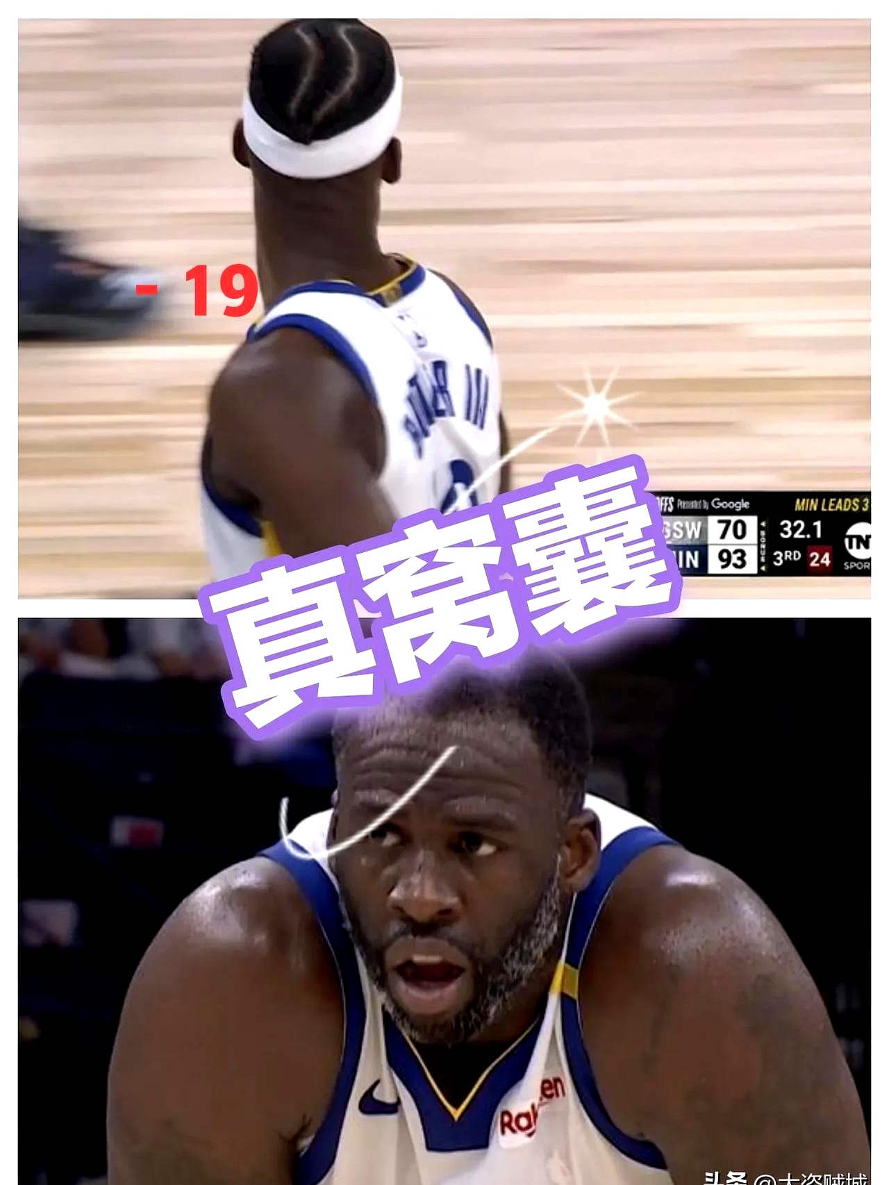  巴特勒赛事官方发布回归赛场新规，公牛争议不断！