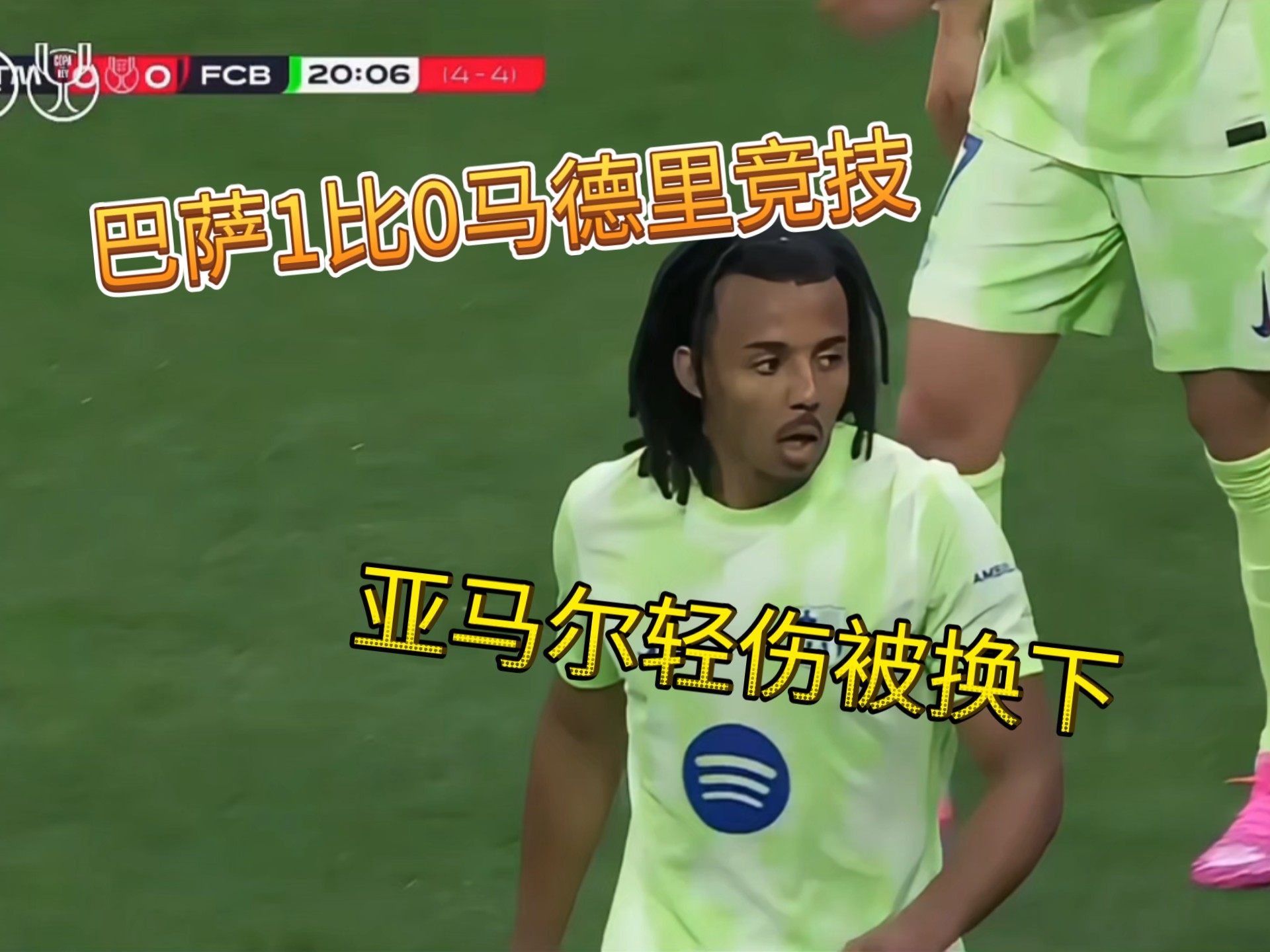  Karsa赛事官方发布势不可挡新规，西班牙队争议不断！